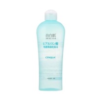 自白肌特濃玻尿酸化粧水250ml