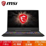 清倉【微星】GL65-10SCXK (i7-10875H/8GB/256SSD+1TB/GTX1650/15吋)