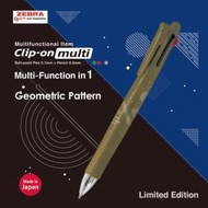 日本斑馬 - B4SA1-A12-KH 幾何圖案系列 多功能原子筆 卡其色 0.7mm 4色+0.5 鉛芯筆