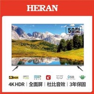 9499元特價到04/30最後2台 禾聯 HERAN 50吋液晶電視4K聯網全機3年保固全台中最便宜有店面