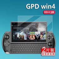 [Ready Stock] Suitable for GPD win4 Film GPD WIN 4 Handheld Protective Film gpd Handheld Game Consol