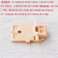 Suitable for Joyoung Opening Pot K17-F25 F5 F6 F618 F65 F67 F68 Rotating Bracket Upper Cover Inner C