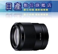 【日產旗艦】【送1500元禮卷2/25止】SONY FE 35mm F1.8 SEL35F18F 人像定焦鏡 公司貨