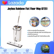 Joybosไม้ถูพื้น GF2S1 Flat Mop ชุดไม้ถูพื้นแบบรีดน้ำ ไม้ม๊อบพร้อมถังรีดน้ำ ไม้ถูพื้นรีดน้ำในตัว ซักน