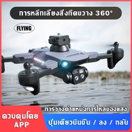 【FLYING ZONE】การรับประกันคุณภาพ.DJI drone level avoid all obstacles 】 8K ESC HD Dual camera drones Auto back at 100000 m drone with 4 axis shockproof quadcopter GPS 4K airplane RC drone, cheap drone, big drone, cheap RC drone, WiFi drone real time deliver
