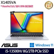 《ASUS 華碩》X1405VA-0051S13500H(14吋FHD/i5-13500H/8G/2TB PCIe SSD/Win11/特仕版)