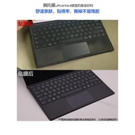Microsoft微軟Surface Go1/2/3貼膜Pro9/8/7+/6/5/4/3機身背膜屏幕類紙腕托包邊貼紙配件鍵盤保護膜