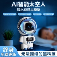 DeepSeek Toy Big Model Bean Bag ai Smart Conversation Toy Xiaozhi ai Robot Speaker ai Learning Machi
