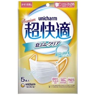 超舒適口罩，透氣，透明型，小號，5片