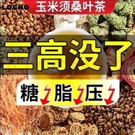 [Anmi Food] Three High Blood Sugar Reduce Blood Pressure Reduce Cholesterol Corn Silk Mulberry Leaf Tea 90g Corn Silk Mulberry Tea