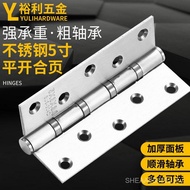 Flat Open Hinge Stainless Steel 17cm Bearing Solid Wood Doors Windows Bedroom Mute Thickened Doors W