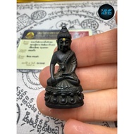 Luang Phor Shuang Roon Reak Lek Lai Phra Kring 龙婆爽 第一期 特别版 七彩流铁药师佛 邀请了必达王 龙婆多， 森林派 龙婆元 等高僧共同加持