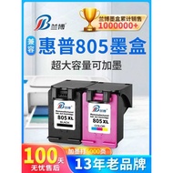 805 Ink Cartridge Suitable for HP HP2720 2330 2332 2721 2722 2723 2729 1212 1210 Printer Ink Cartrid