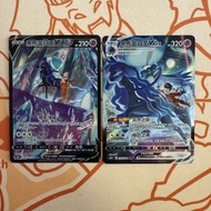 (繁中) ptcg s8b CSR 黑馬蕾冠王V 黑馬蕾冠王Vmax (一套)