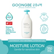 GOONGBE Pri-mmune [Moisture Lotion/Moisture Cream/Red Soothing Serum/Shampoo & Bath] [For Babies]