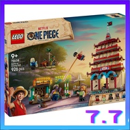 [READY STOCK] LEGO 75638 ONE PIECE Battle at Arlong Park
