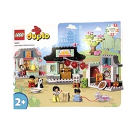 LEGO Duplo Town 10411