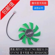 Xiangsheng GT730 GT740 Xianglong 1G D5 GTX750 Graphics Card Fan ND-8015M12B2