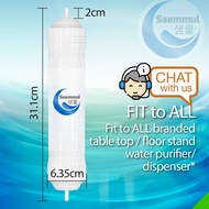 SAEMMUL 11” COWAY CORE CHP-671L HALAL (4PCS) ALKALINE WATER FILTER