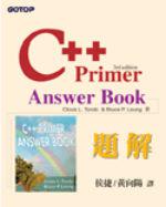 C＋＋ Primer 題解