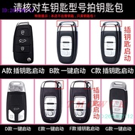 Audi Key Case Leather Keychain q3 q7 q5 q7r8 q3 [Key Bag]