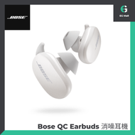 BOSE - QuietComfort QC Earbuds 主動式消噪 消噪耳機 - 白色 SBC AAC Type C 充電 Qi 認證無線充電 真無線藍牙耳機