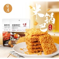 🔥[Ready Stock]🔥RiWu Rice Crisp 72g / Salted Egg/Crab Roe