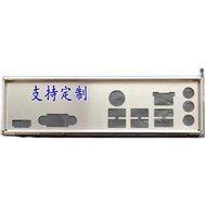 IO I/O Shield BackPlate Baffle For MSI H610M BOMBER Motherboard Bezel