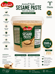 ALSAADAH Sesame Paste 3500g | Premium 100% Pure Tahini for Hummus Halva & Sauces/Pure Tahini/Bulk Ta