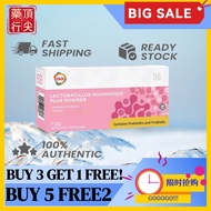 GKB LactoRhamm Probiotic Powder - 20 Billion CFU Lactobacillus Rhamnosus per Sachet, Gut Health & Im