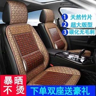 H-Y/ New Universal Bamboo Film Cool Seat Pad Car Van Truck Bamboo Chair Cushion Summer Breathable Car Cushion RPKY