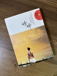 【二手】姊姊／晨羽／愛情小說.POPO原創小說.城邦原創.戀小說.輕小說.言情小說