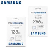 公司貨 SAMSUNG 三星 PRO Endurance 監視器 行車記錄器 記憶卡 128G 256G 長時錄影 4K