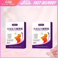 🔥8H Sleep Aid Patch 30 Patches Promotes Better Sleep Relieves Sleeplessness Natural Sleep Support St