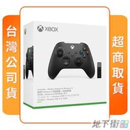 【地下街軟體世界】★全新現貨★ XBOX 原廠周邊 無線控制器 + 轉接器 台灣公司貨