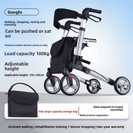 Elderly Walking Auxiliary Walker Rehabilitation Walker Multifunctional Walker Walker Auxiliary Elder