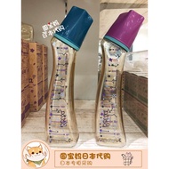 Japan Betta Doctor Betta Baby Bottle New Style Male Female Constellation Smart ppsu Shock-resistant 