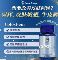New Image Colost Em COLOST-EM 60 Capsules