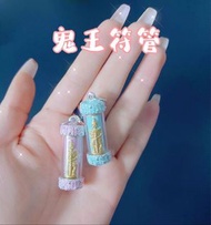 👻王符管