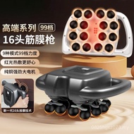 Sixteen Head Manufacturer Cross-Border Massager Head Muscle Fascia Gun Massager Relax Waist Back 16 