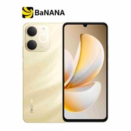 Realme Note 70 สมาร์ทโฟน ราคาคุ้มค่า แบตเตอรี่อึด by Banana IT
