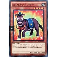 YU-GI-OH [Original Card] Performapal Secondonkey |JP| Common Common Common Common Common