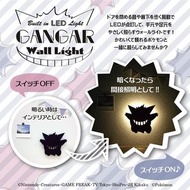 POKÉMON - (耿鬼) 日本製造寵物小精靈 耿鬼剪影掛牆燈