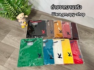 เสื้อยืด "ccงานปักนก"สีพื้น!ผ้าคอตตอนมีให้เลือกหลายสี