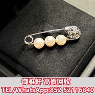 高價上門回收：Chrome Hearts 克羅心Mikimoto聯名系列白金珍珠別針 Chrome Hearts 克羅心，克羅心首飾，克羅心手錶，火焰十字架，別針， 回形針，扣針項鍊，字母銀手鏈，永恆