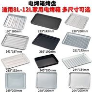 30L Baking Pan 10L Oven Tray 8l40L Barbecue Baking Pan Plate Small Household 12L Oven Use AEBN