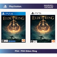 PS4 PS5 GAME Elden Ring 艾尔登法环 中英文版 ENG/CHN