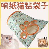 TG9Ready stock Cat Toy Drill Bag Self-Happy Boredom Relieving Handy Tool Pet Tunnel Channel Drilling