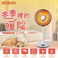 《586家電館》禾聯 碳素定時電暖器【HHF-80CK020】