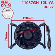 Applicable LG Refrigerator cooling fan motor accessories MODEL 11037GH-12L-YA DC12V